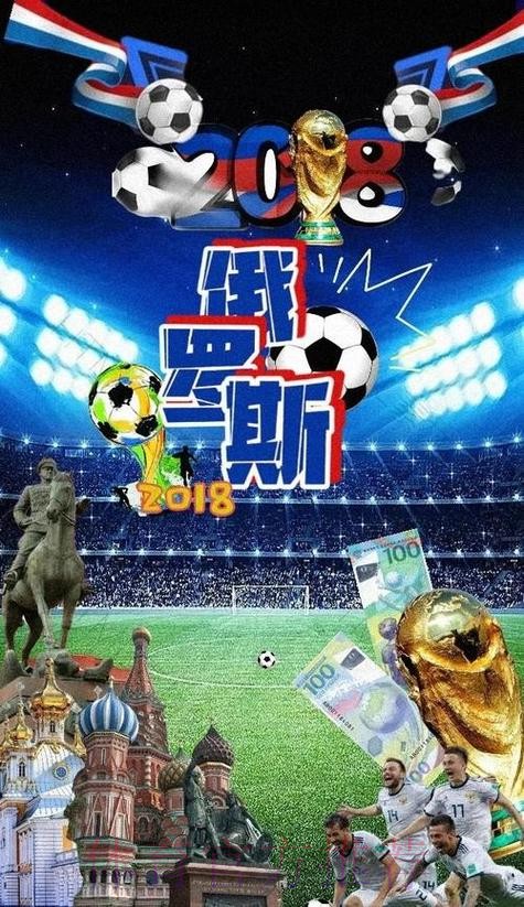 世界杯免费观看哪里看