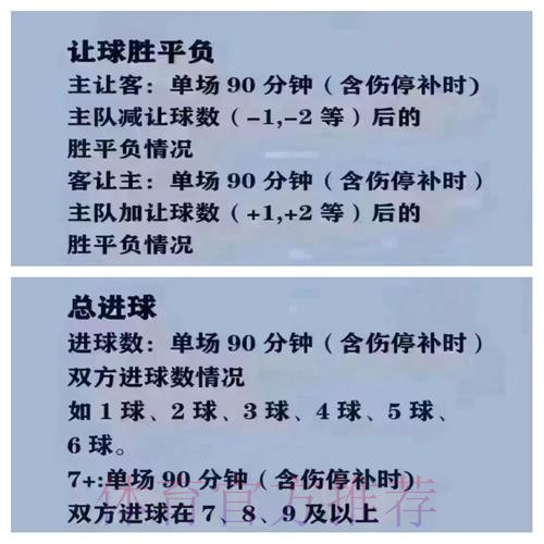 2026世界杯买球全站攻略与技巧指南 2026世界杯买球全站攻略与技巧指南
